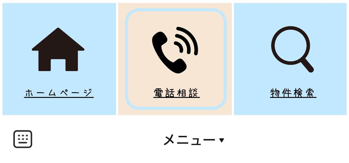 (株)プロズホームのLINEリッチメニューデザイン