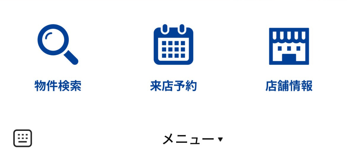 マイホーム情報不動産 賃貸仲介課のLINEリッチメニューデザイン