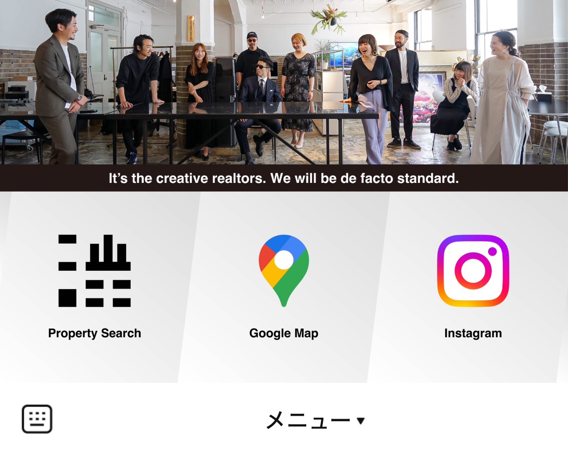 渋井不動産のLINEリッチメニューデザイン
