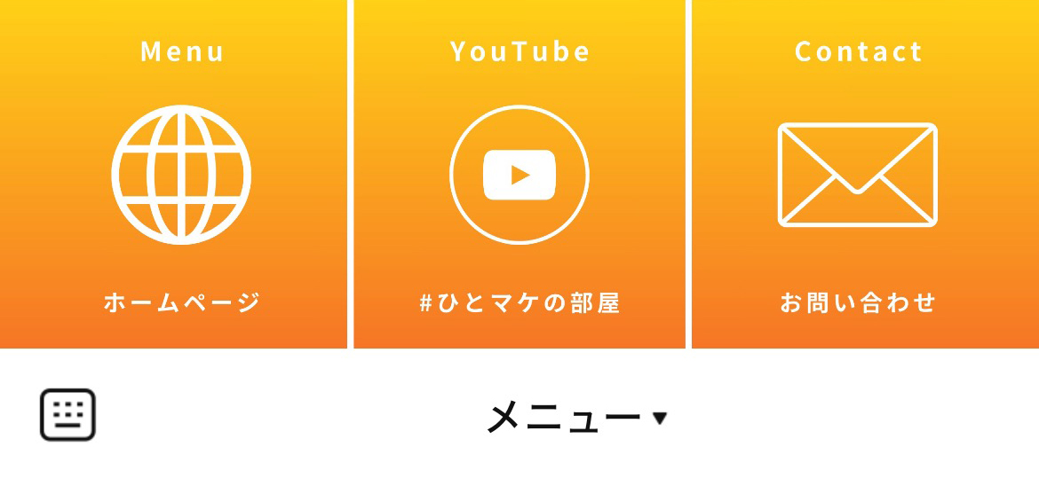 株式会社LEAD FACTORY.のLINEリッチメニューデザインのサムネイル