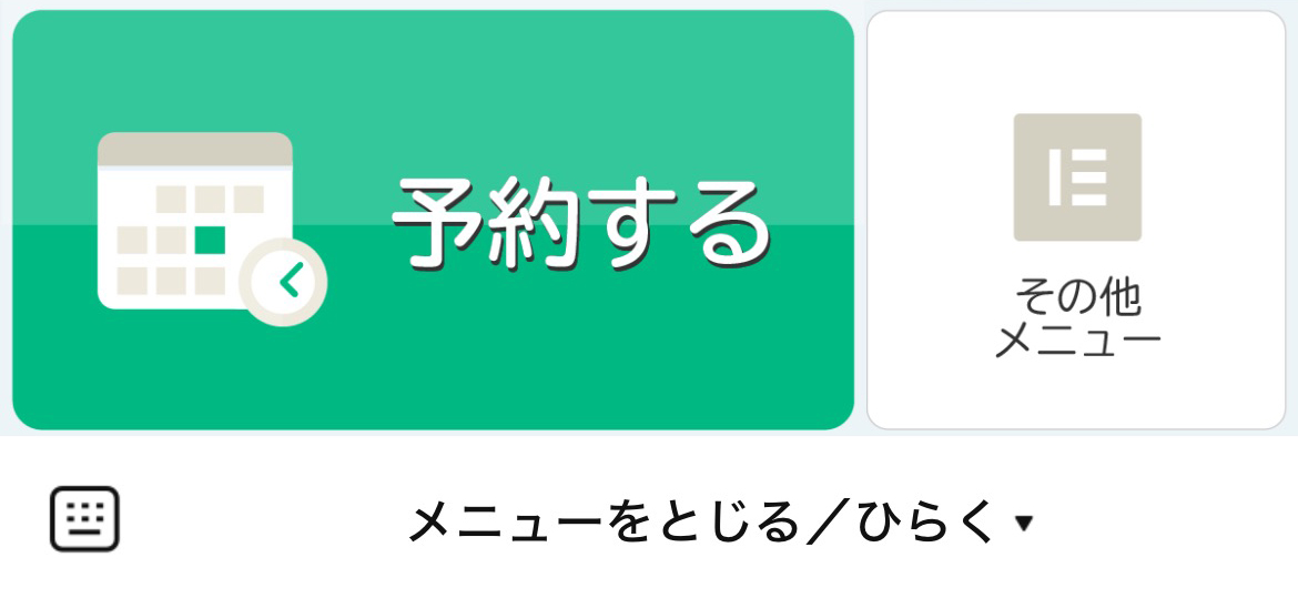 川久保病院のLINEリッチメニューデザイン