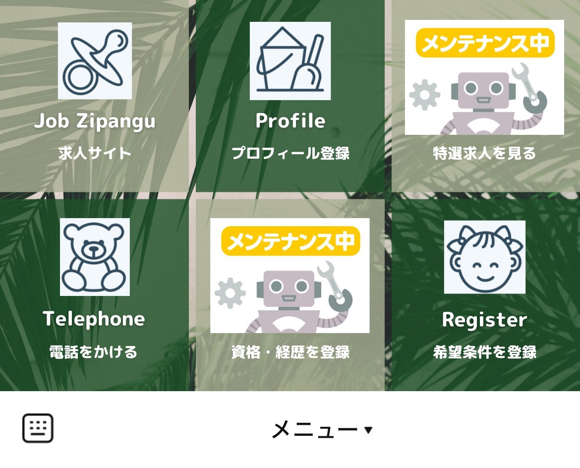 ルネサンスエージェントのLINEリッチメニューデザインのサムネイル