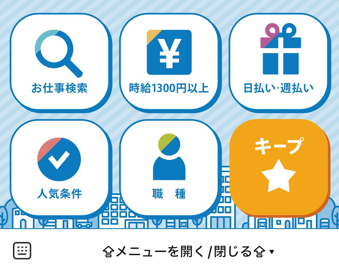 求人情報ビズのLINEリッチメニューデザイン