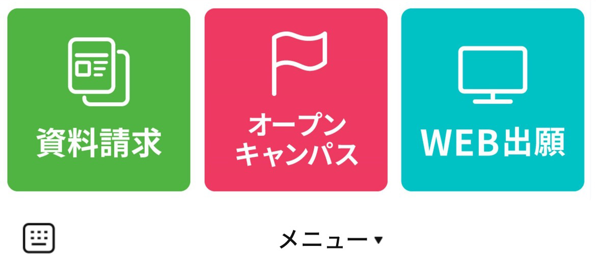 神戸ベルェベル美容専門学校のLINEリッチメニューデザインのサムネイル