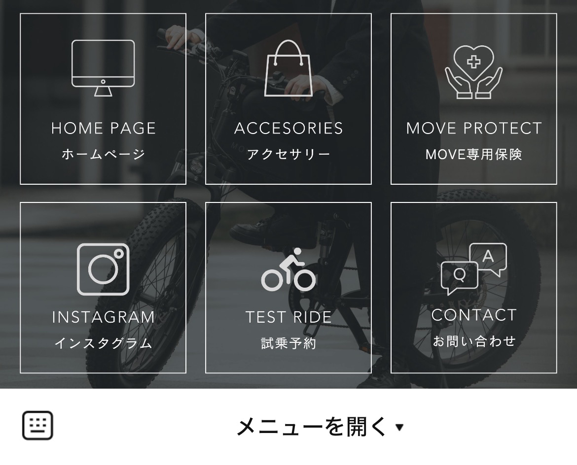 MOVE.eBIKEのLINEリッチメニューデザイン