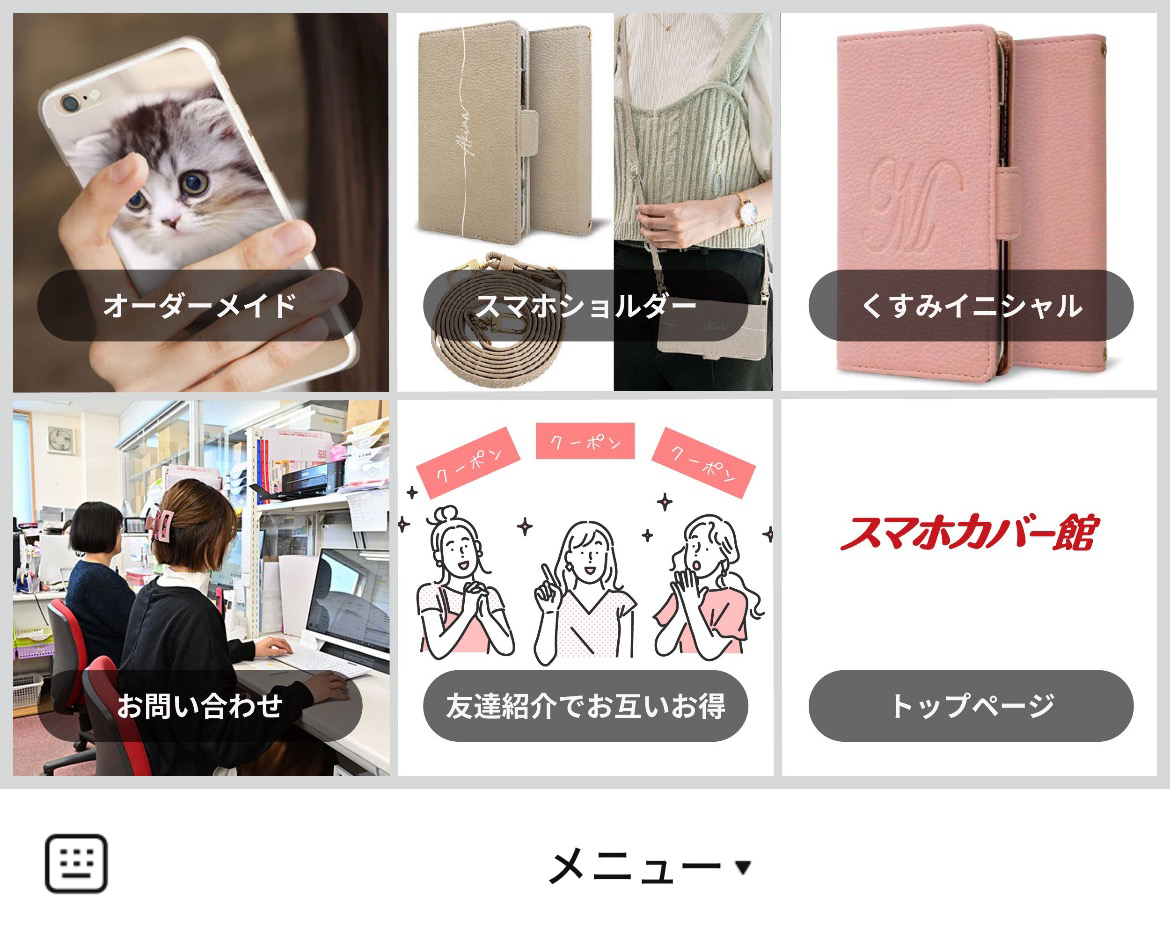 スマホカバー館.comのLINEリッチメニューデザインのサムネイル