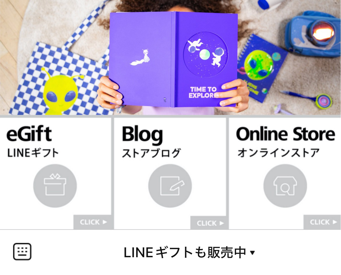 フライングタイガーコペンハーゲンのLINEリッチメニューデザイン