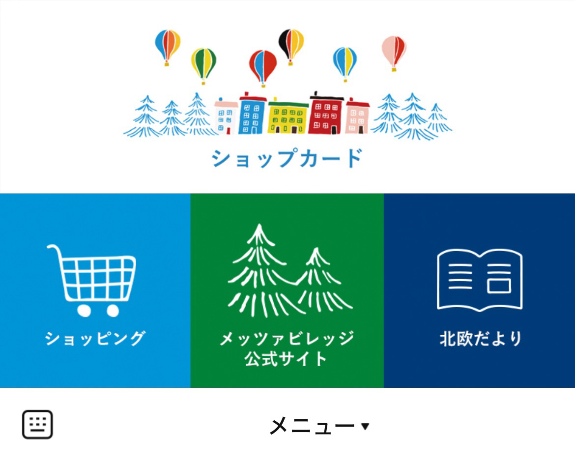 北欧雑貨 メッツァ店のLINEリッチメニューデザインのサムネイル