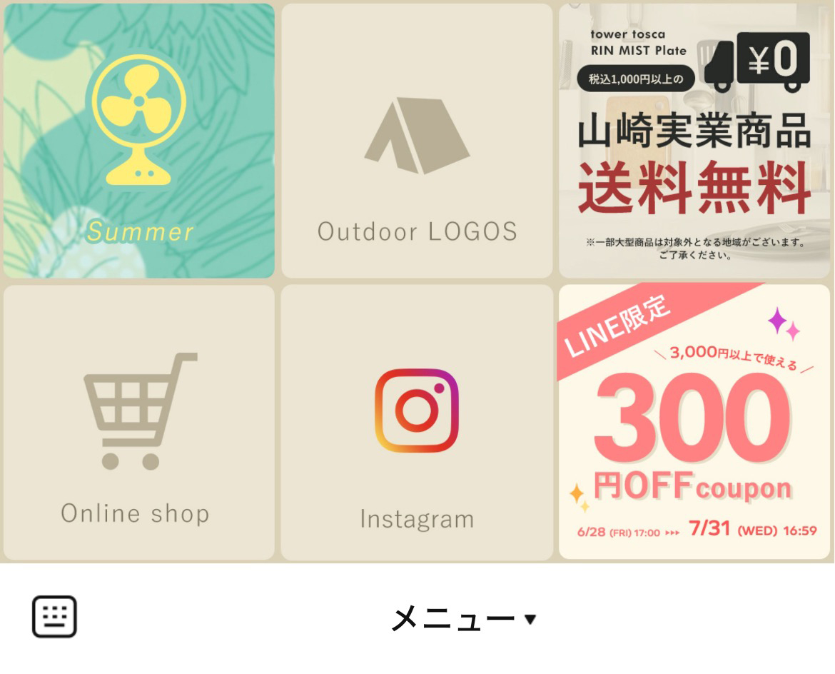 ヤマソロ 楽天市場店のLINEリッチメニューデザインのサムネイル