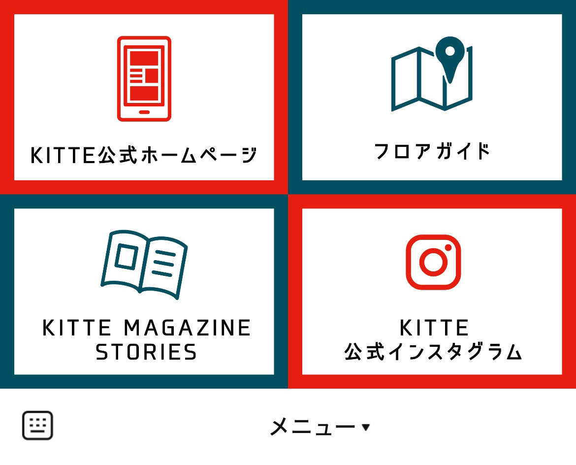 ＫＩＴＴＥ丸の内のLINEリッチメニューデザインのサムネイル