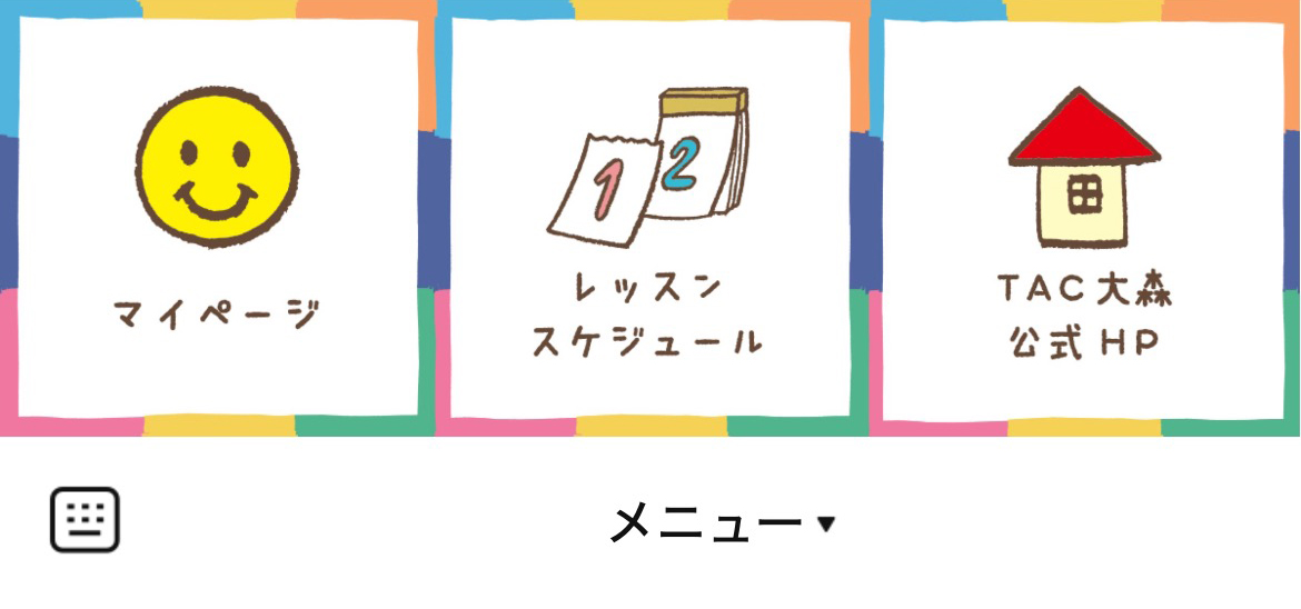 TAC大森のLINEリッチメニューデザインのサムネイル