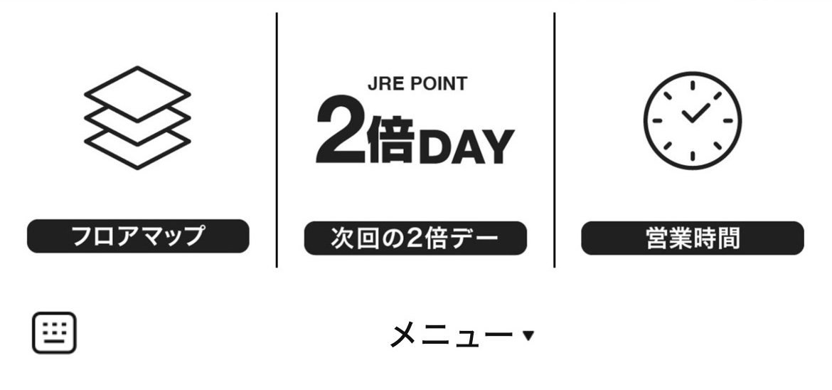 ビーンズ武蔵中原のLINEリッチメニューデザイン