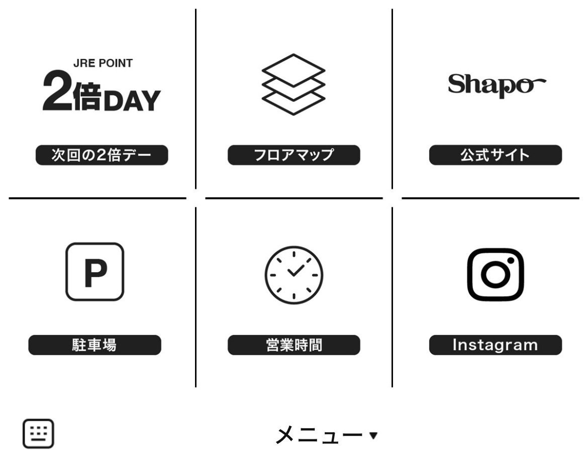 シャポー船橋のLINEリッチメニューデザイン