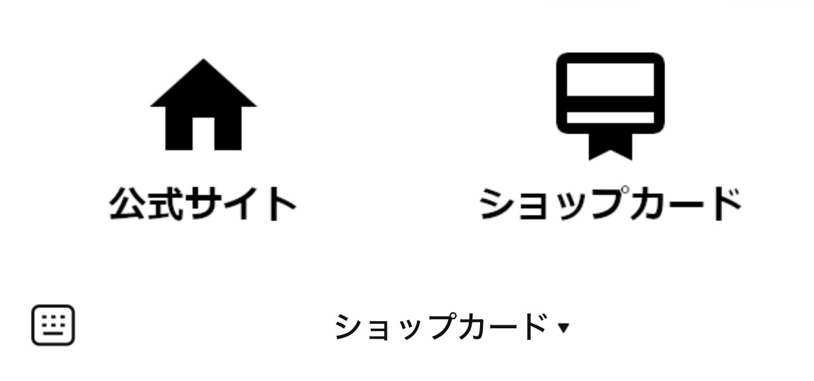 お宿ひるたのLINEリッチメニューデザインのサムネイル