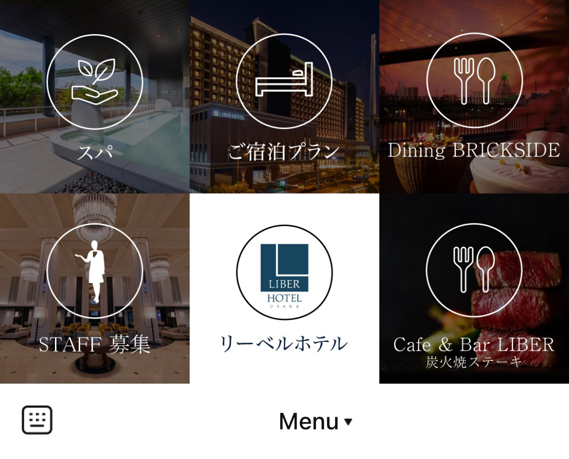 リーベルホテル大阪のLINEリッチメニューデザイン