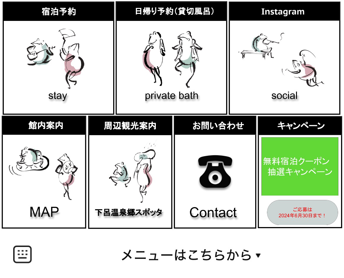 下呂温泉　小川屋のLINEリッチメニューデザイン