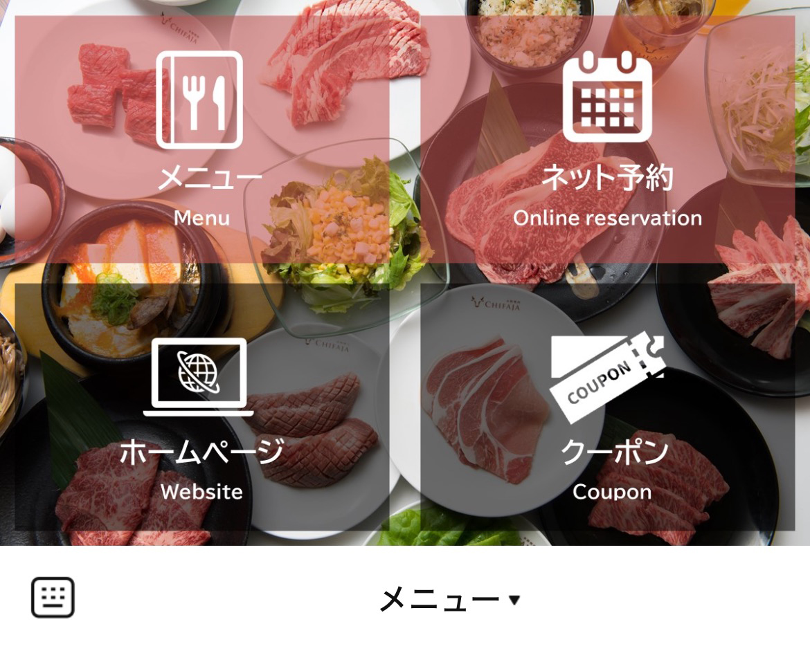 チファジャのLINEリッチメニューデザイン