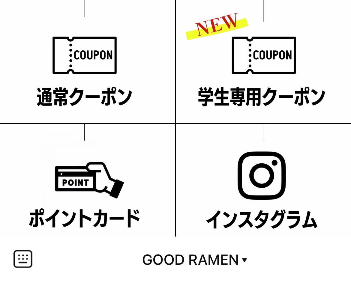 五郎家のLINEリッチメニューデザイン