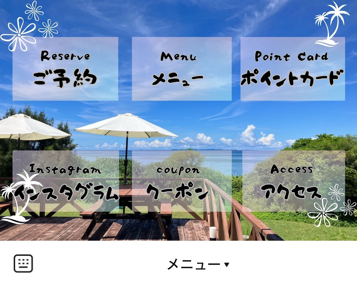 浜辺のキッチン　もめんばるのLINEリッチメニューデザインのサムネイル