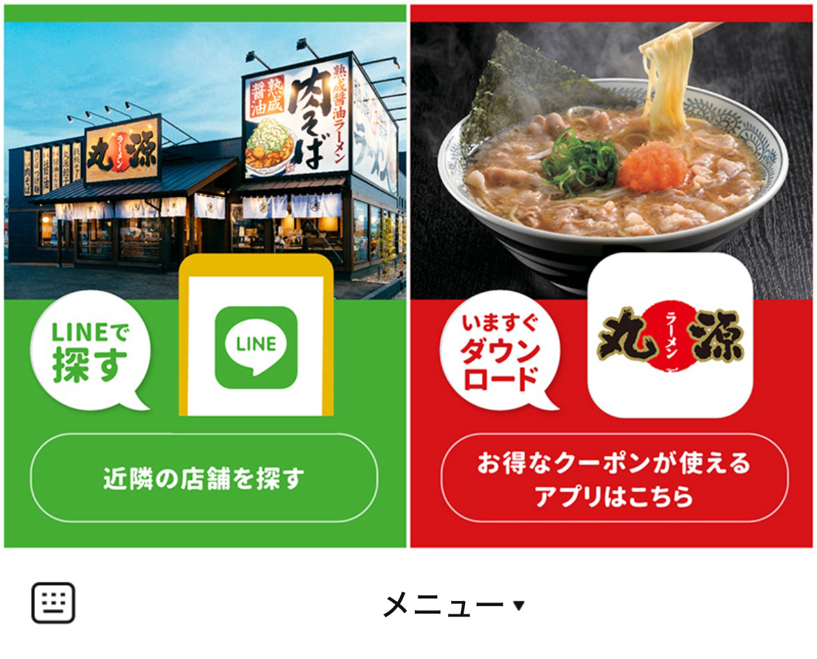 丸源ラーメンのLINEリッチメニューデザインのサムネイル