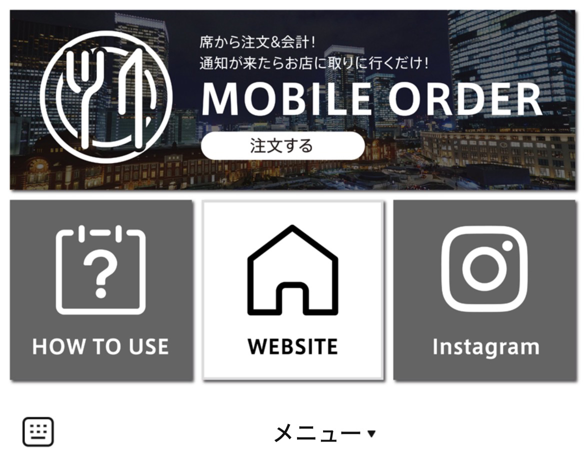 (marunouchi)HOUSEのLINEリッチメニューデザインのサムネイル