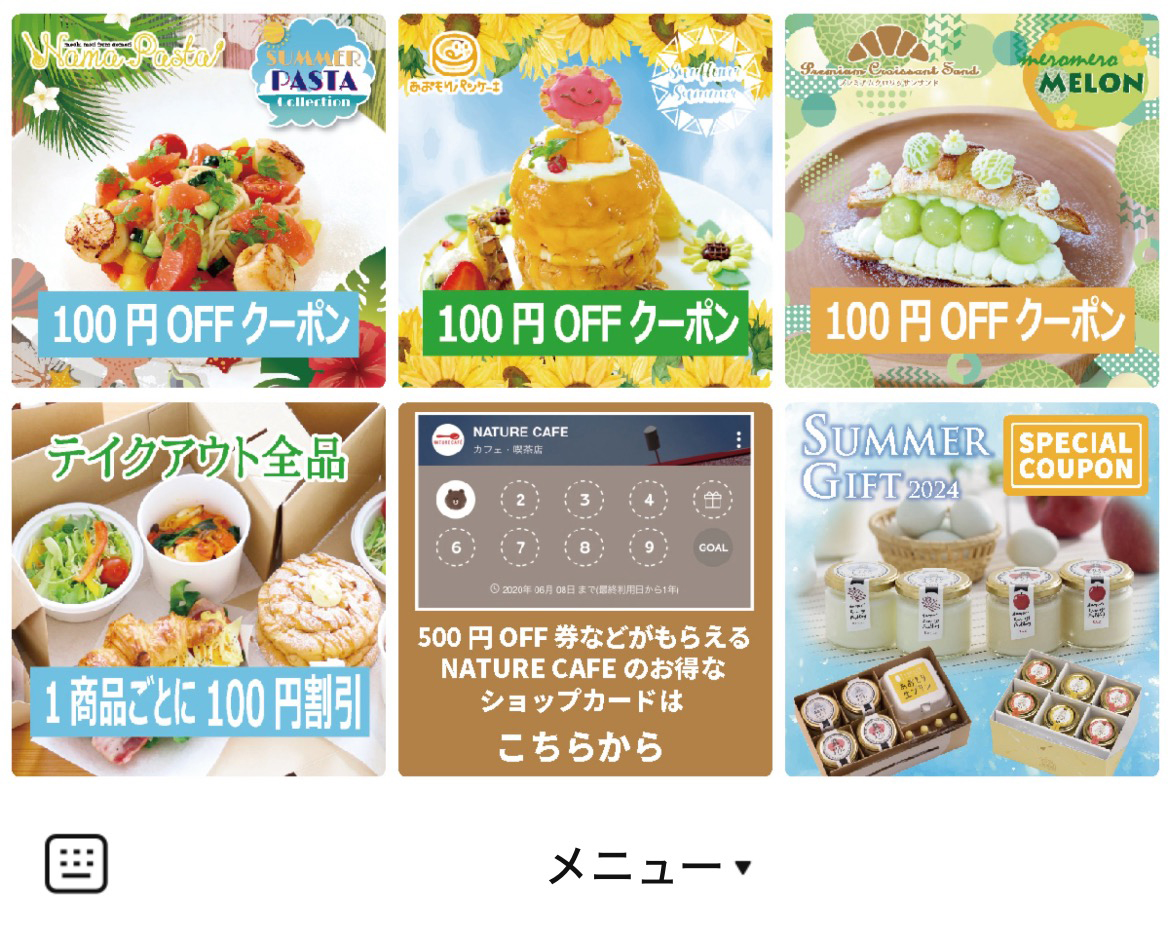 NATURE CAFÉのLINEリッチメニューデザインのサムネイル