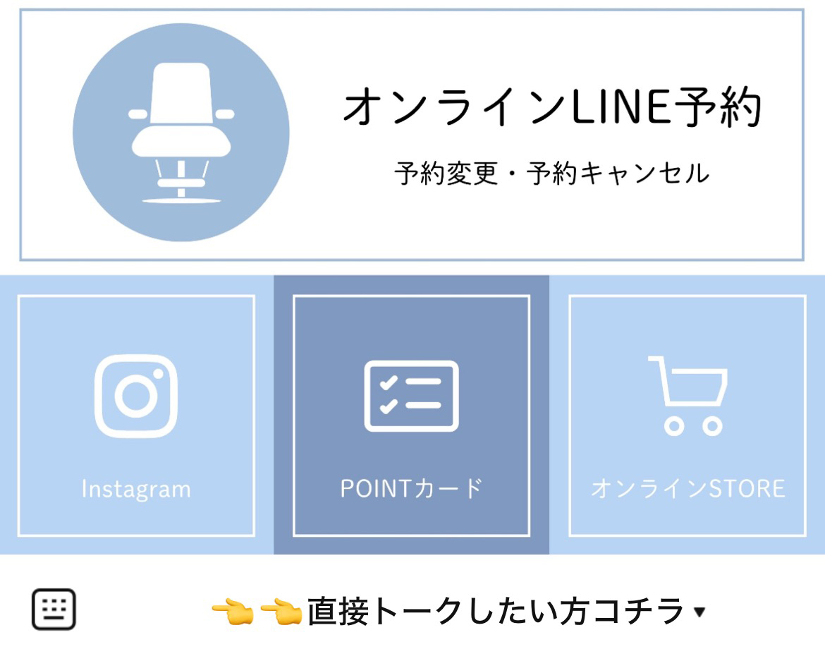 Mon Jardin salonのLINEリッチメニューデザイン