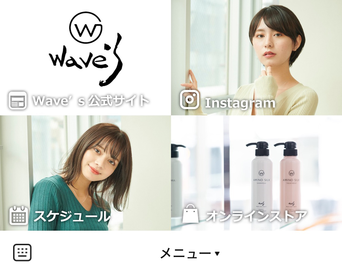 Wave’sのLINEリッチメニューデザインのサムネイル