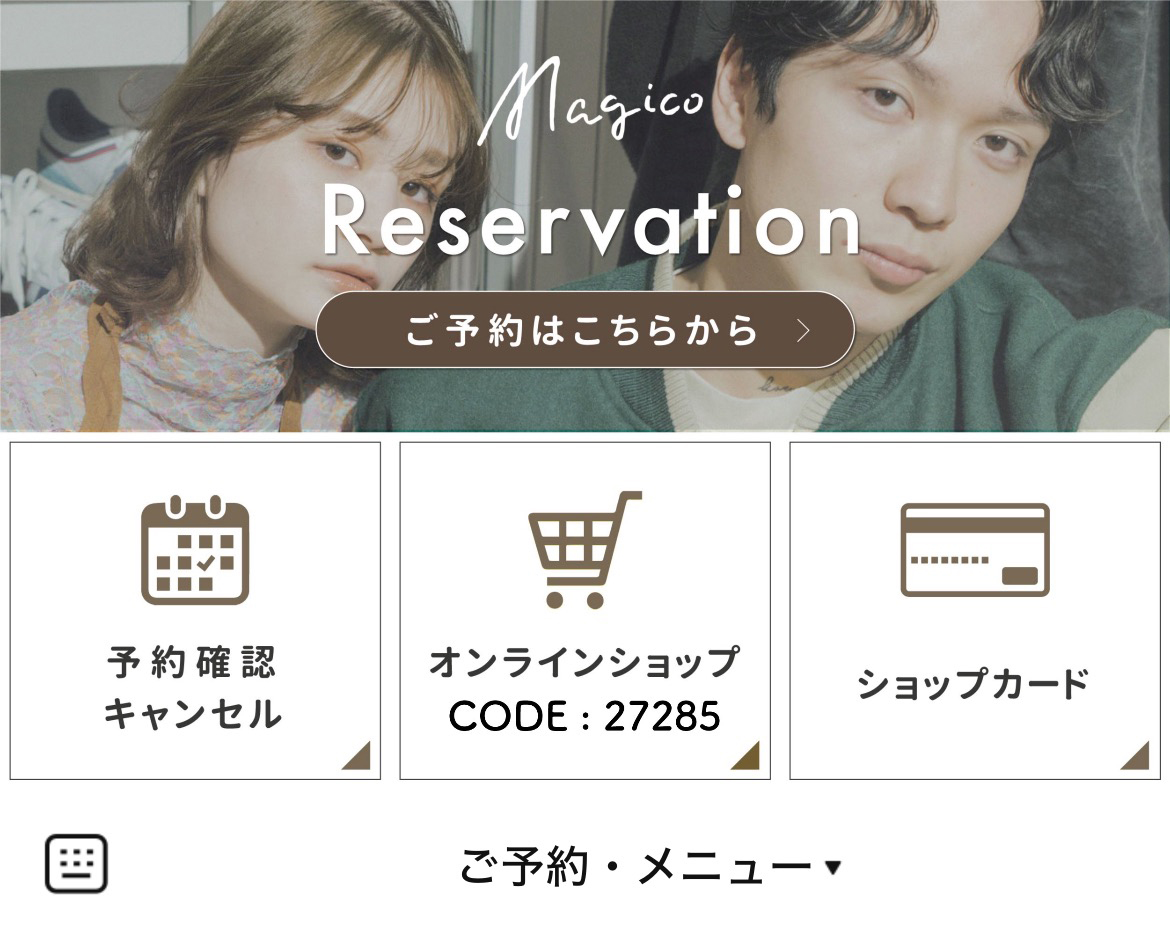 magicoのLINEリッチメニューデザインのサムネイル