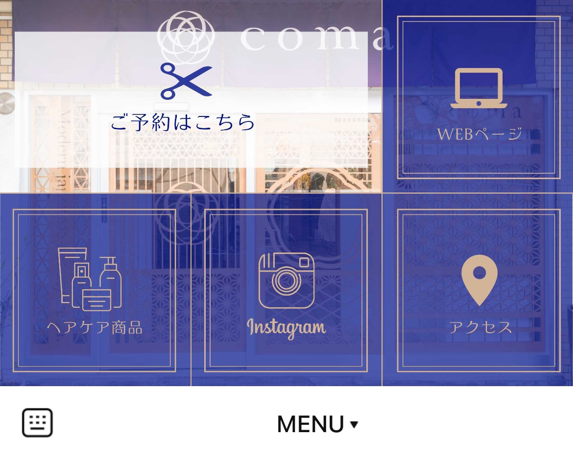 comaのLINEリッチメニューデザイン