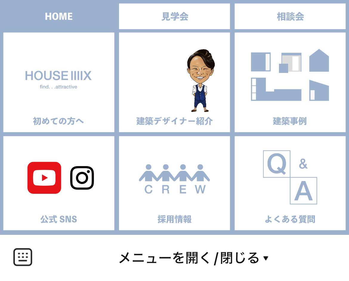 株式会社 未来建築工房のLINEリッチメニューデザイン