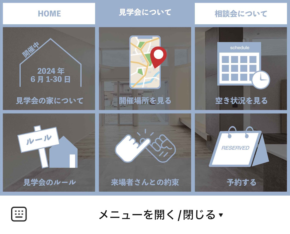 株式会社 未来建築工房のLINEリッチメニューデザイン_1