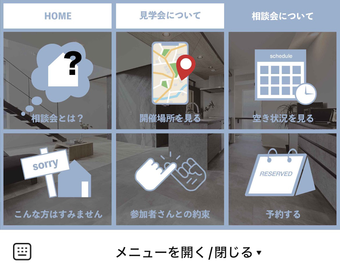 株式会社 未来建築工房のLINEリッチメニューデザイン_2