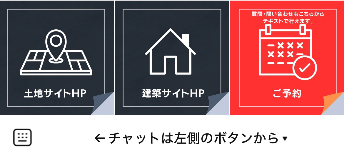 Aimoku (愛岐木材住建株式会社)のLINEリッチメニューデザイン