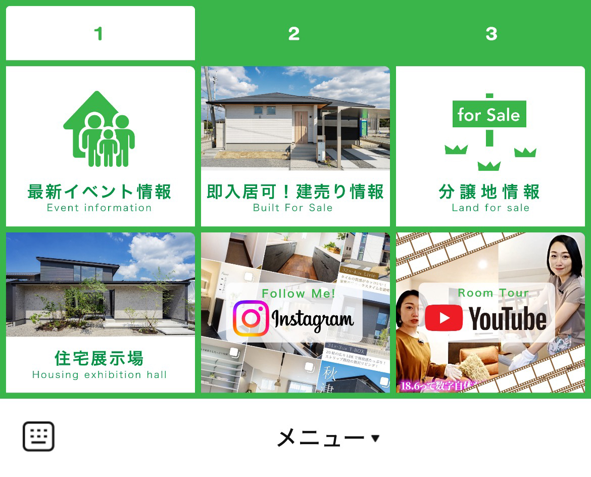 TAKASUGI株式会社のLINEリッチメニューデザインのサムネイル