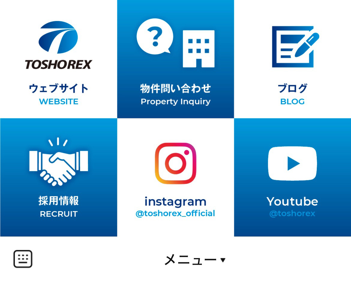 ＬＩＸＩＬ不動産トウショウレックス（株）のLINEリッチメニューデザイン