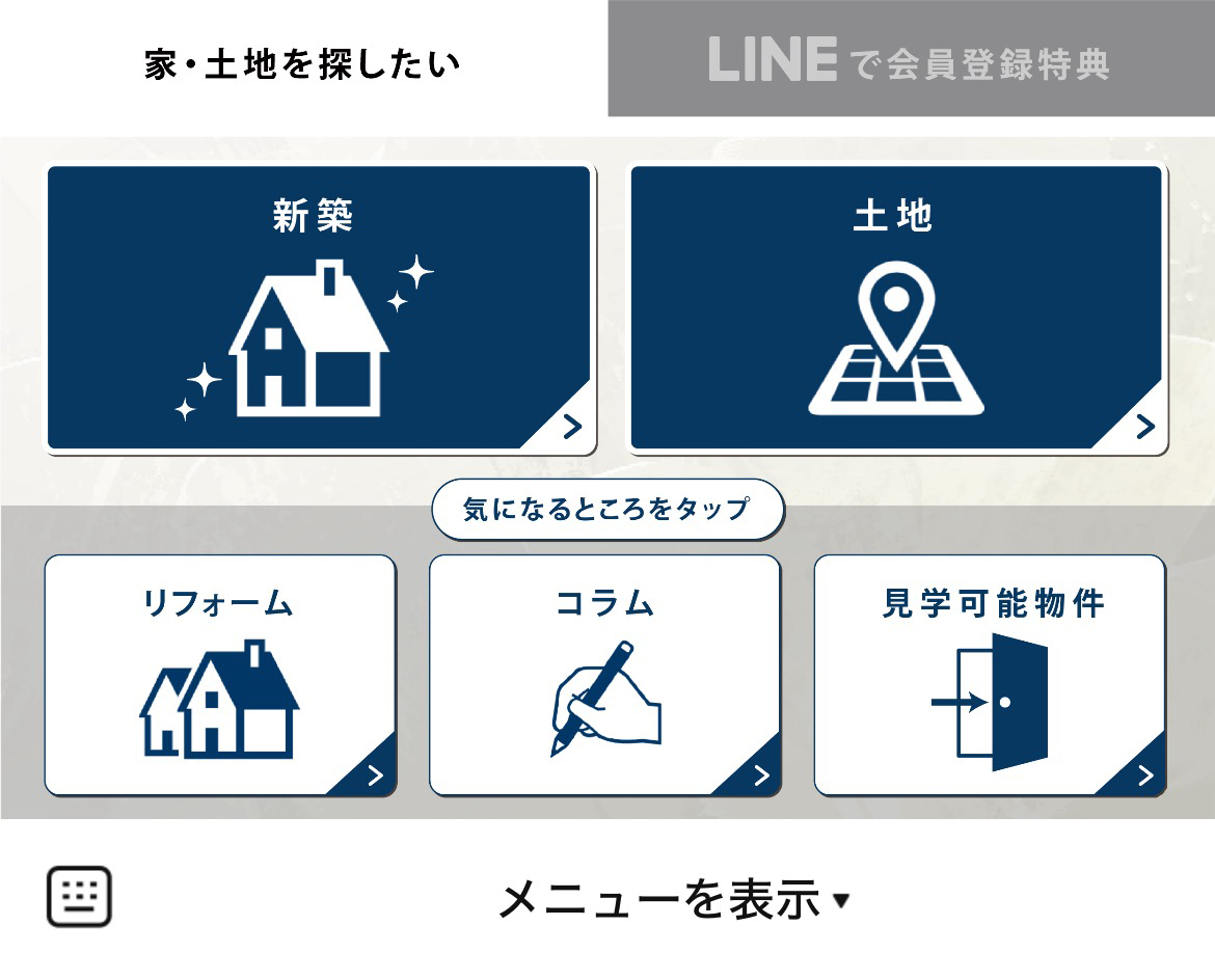 AVANTIAのLINEリッチメニューデザインのサムネイル