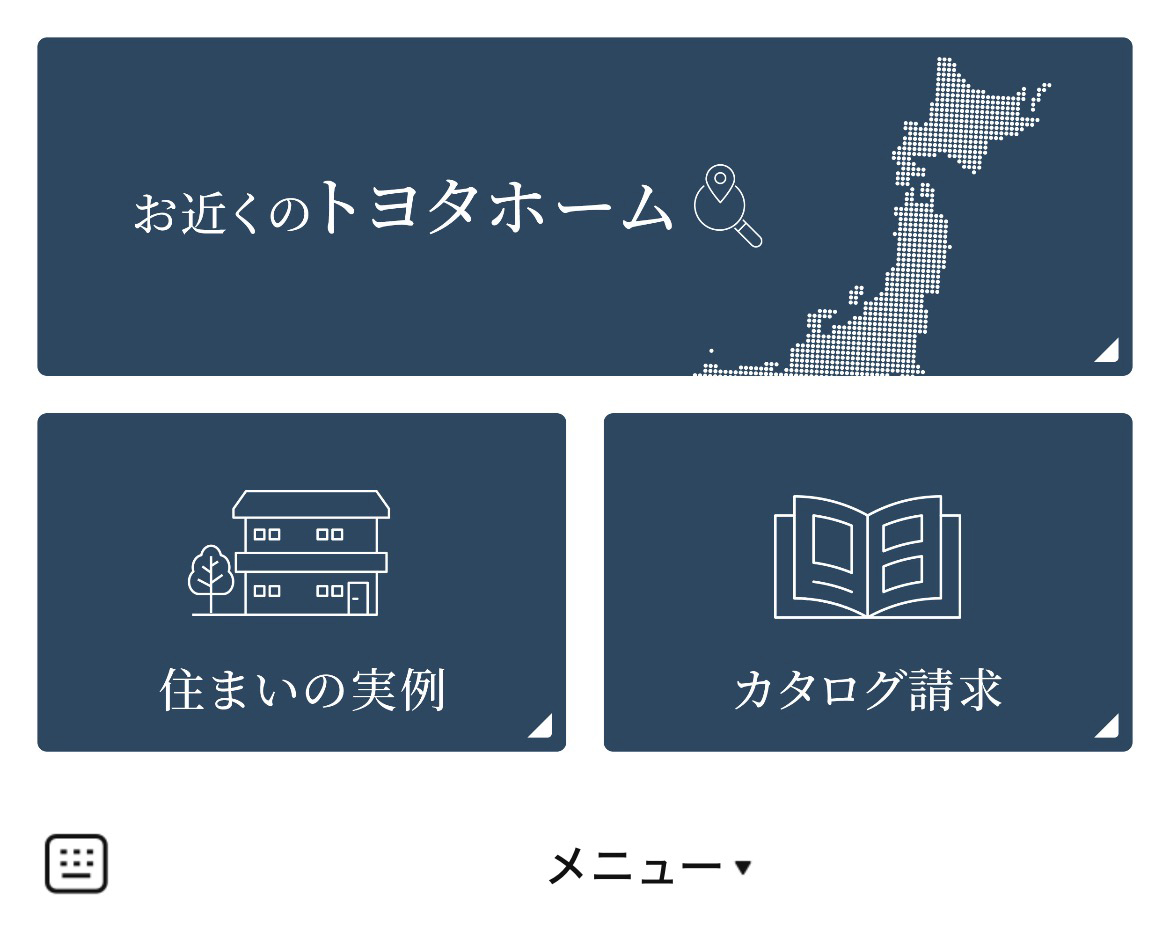 トヨタホームのLINEリッチメニューデザイン