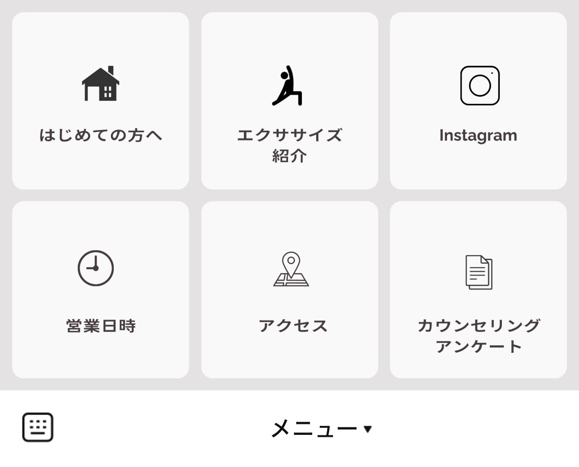 スタジオnanoのLINEリッチメニューデザインのサムネイル