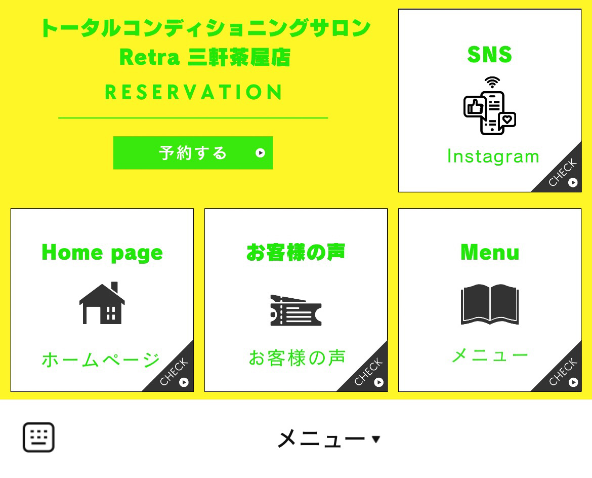 三軒茶屋RetraのLINEリッチメニューデザインのサムネイル