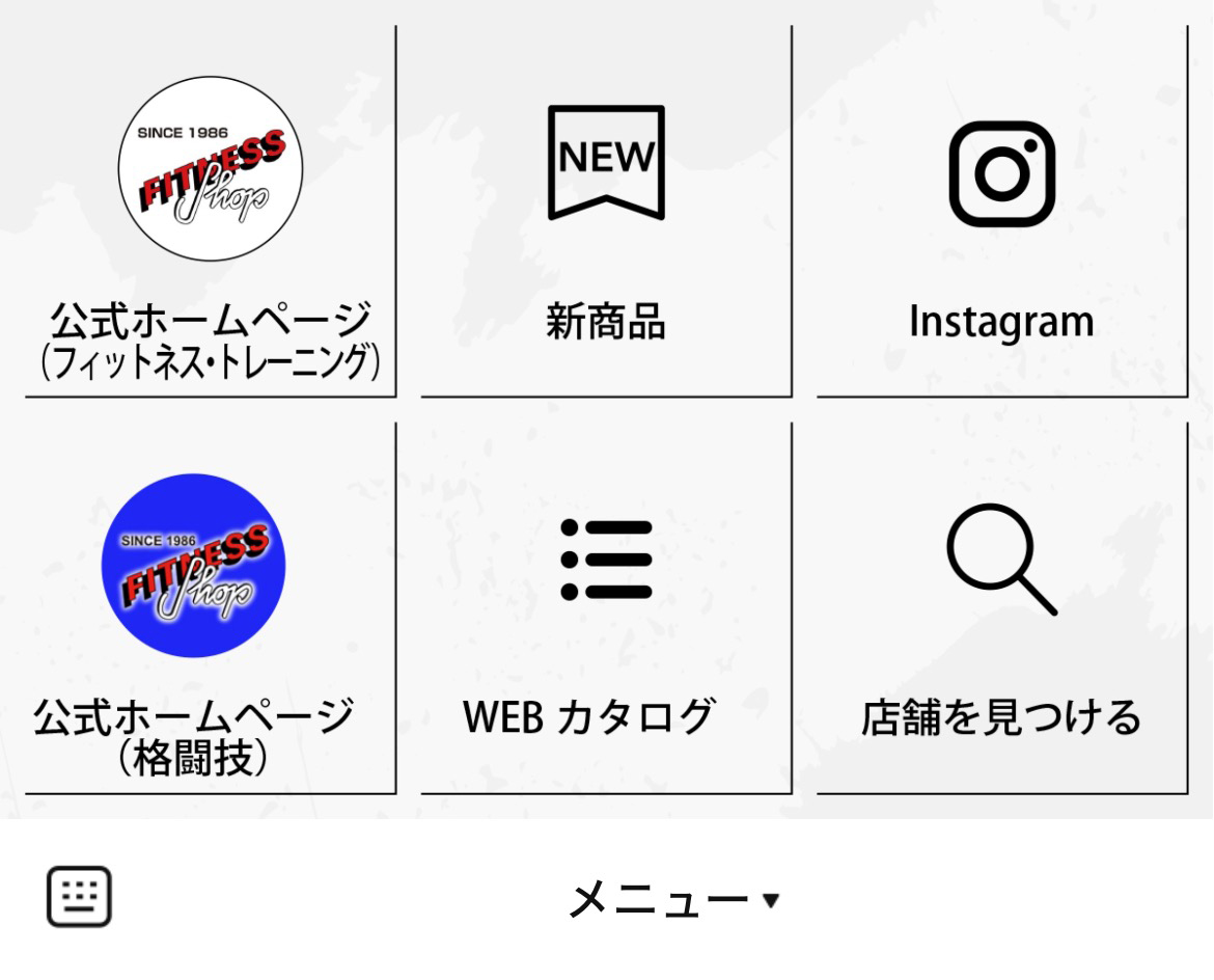 フィットネスショップのLINEリッチメニューデザイン