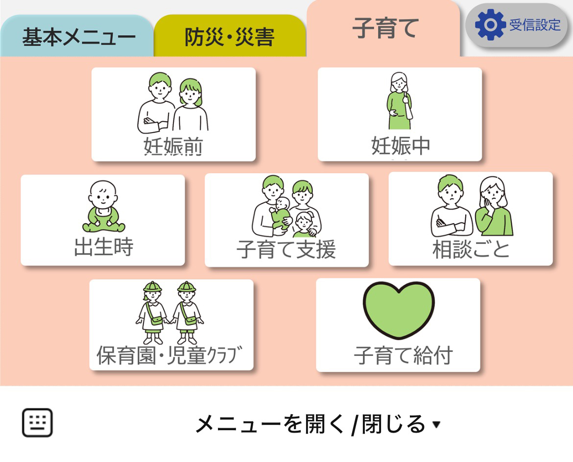 唐津市のLINEリッチメニューデザイン_2