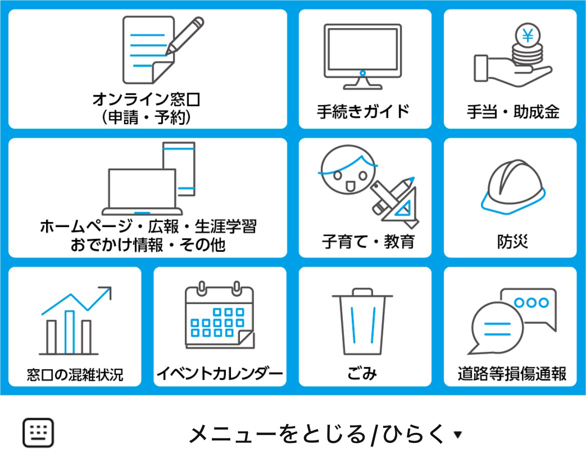 和泉市のLINEリッチメニューデザインのサムネイル