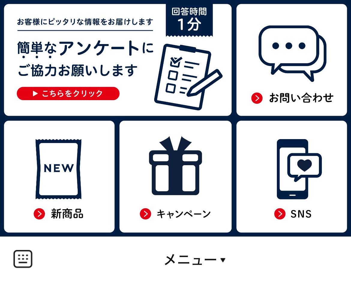 湖池屋キャンペーンのLINEリッチメニューデザインのサムネイル