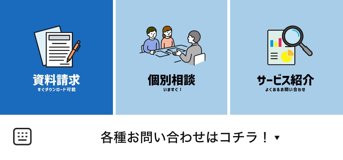 クラスジャパン小中学園のLINEリッチメニューデザインのサムネイル