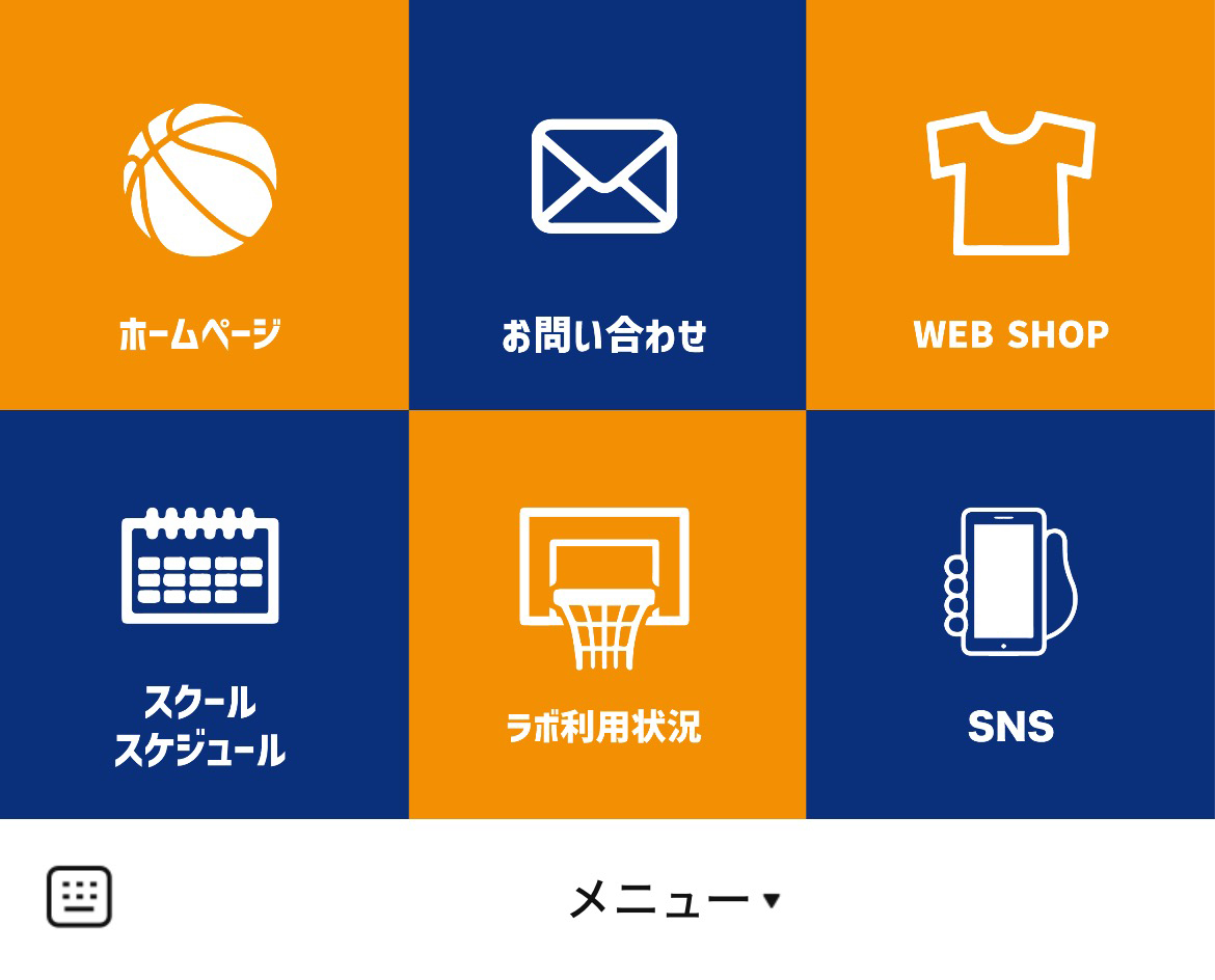 KAGO バスケットボールスクールのLINEリッチメニューデザインのサムネイル
