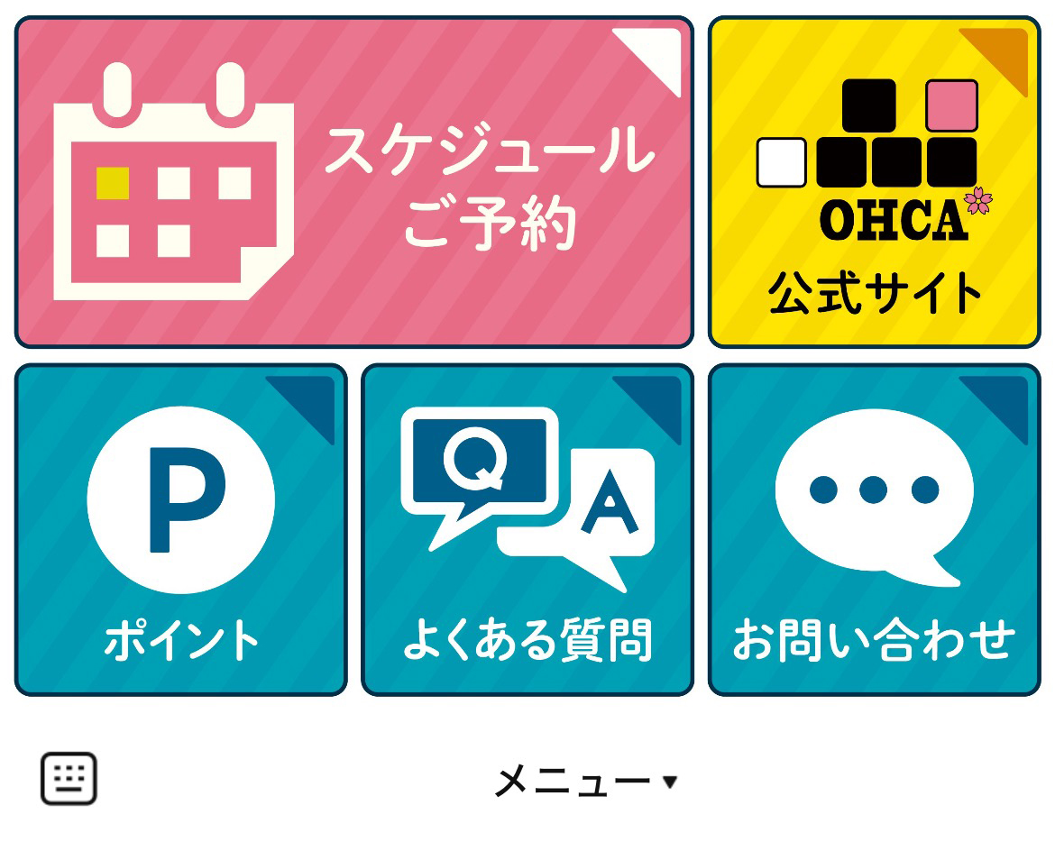 オーカバレーボールクラブ＆スクールのLINEリッチメニューデザインのサムネイル
