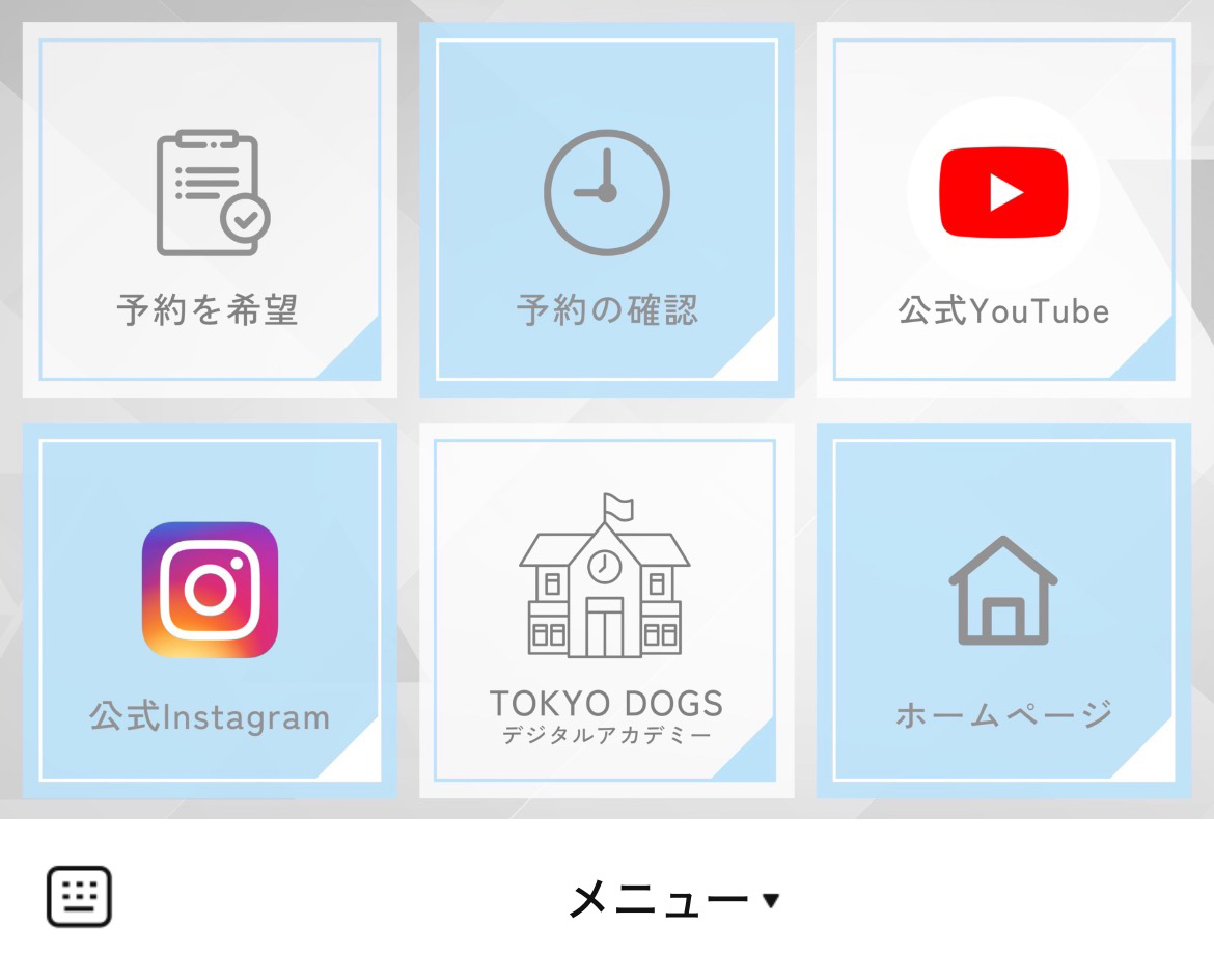 東京DOGSのLINEリッチメニューデザイン