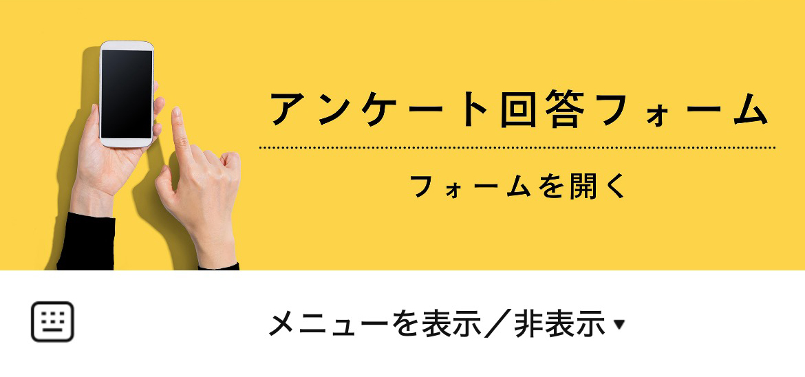 アンダーザライト ヨガスクールのLINEリッチメニューデザイン