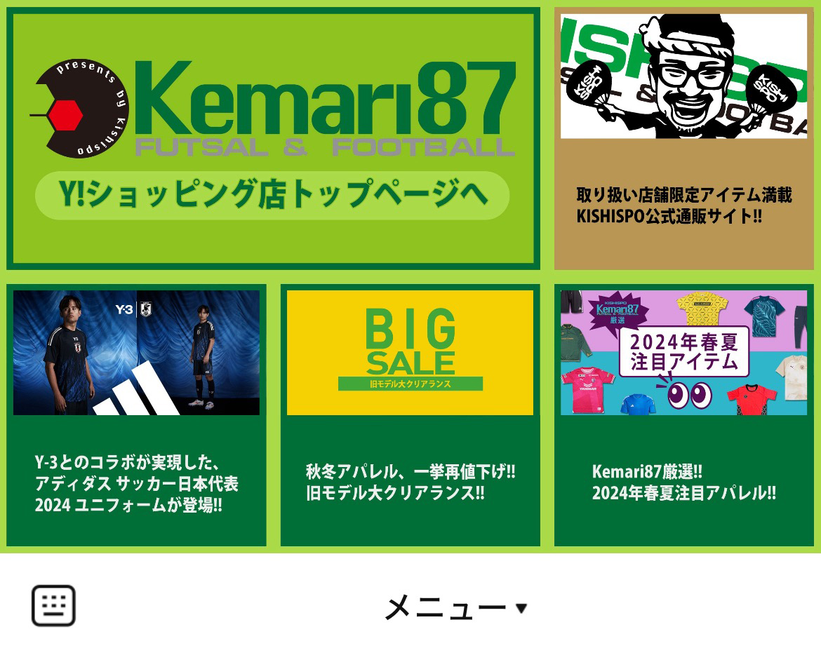 Kemari87 Yahoo!店のLINEリッチメニューデザイン